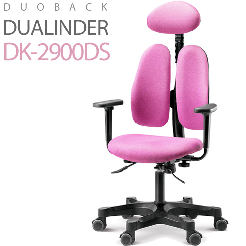 DK2900DS 듀얼린더 / 무료배송