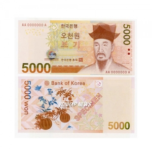 배송상품권(5,000원)