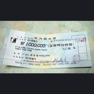 배송상품권(100,000원)